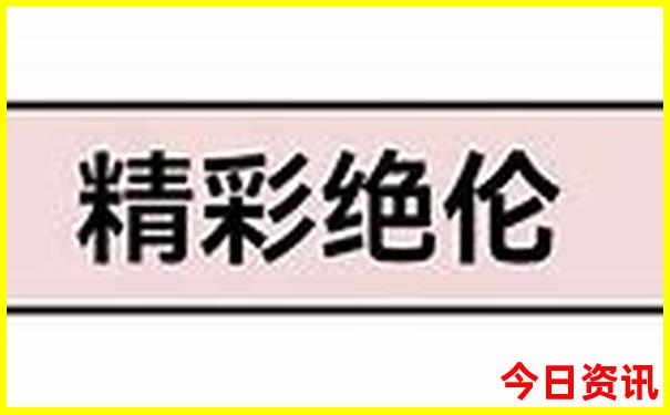 夏天去哪旅游最好