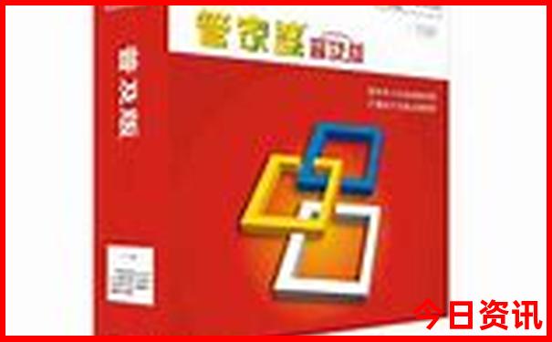 北京三天旅游攻略